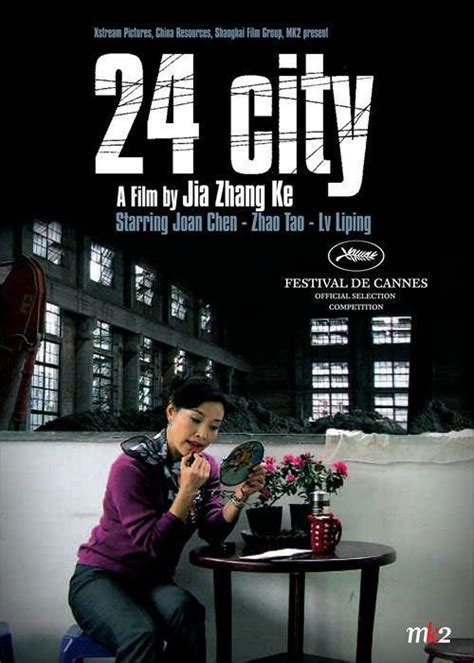 itcity24|24 city movie.